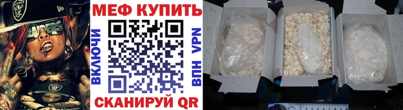 Купить наркотики цена Яровое ТГК  Cocaine  МЕФ  Марихуана  ГАШИШ  blacksprut как зайти  СК 