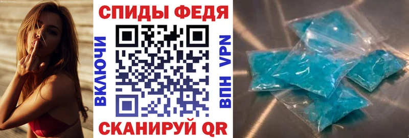 Амфетамин 98%  Яровое 