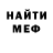МЕТАДОН VHQ John Hammons