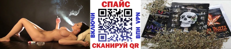 где продают наркотики  Яровое  БУТИРАТ бутандиол 
