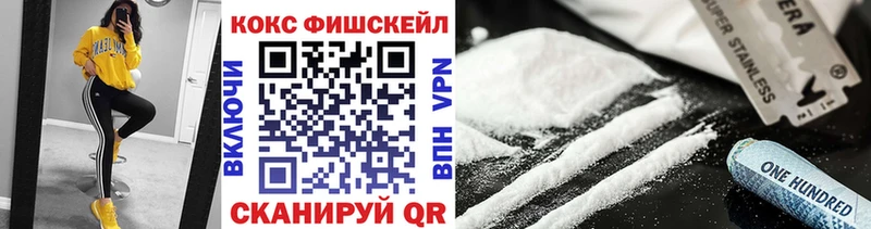 Cocaine 98%  Яровое 