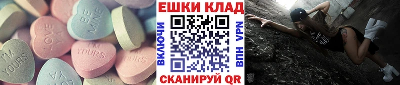 kraken рабочий сайт  купить закладку  Яровое  Ecstasy 280 MDMA 