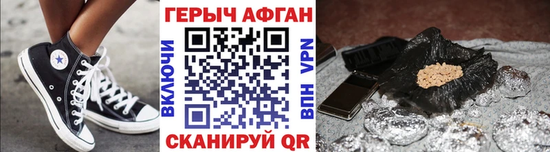 МЕГА ТОР  Яровое  Героин герыч 
