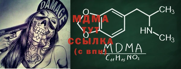 кокс Абинск