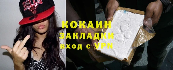 мяу мяу мука Абаза