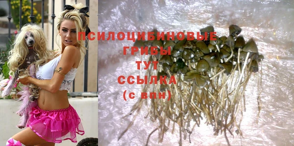MESCALINE Абдулино