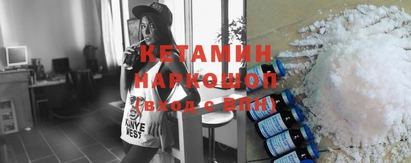 MESCALINE Абдулино