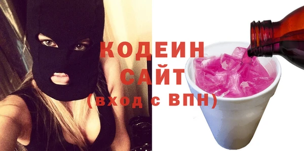 кокс Абинск