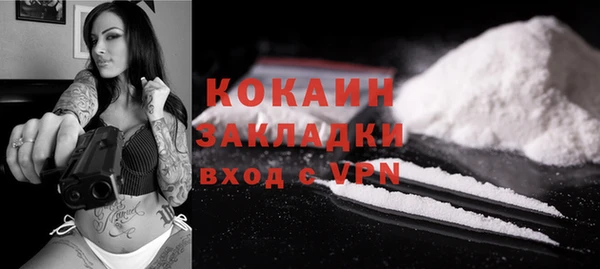 кокс Абинск