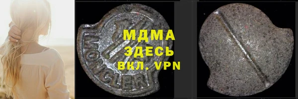 MESCALINE Абдулино
