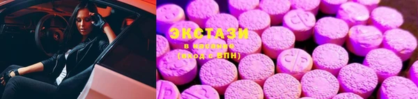 MESCALINE Абдулино