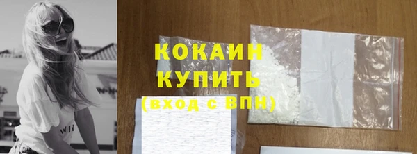 кокс Абинск