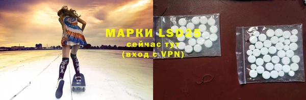 MESCALINE Абдулино