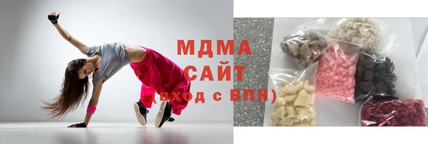 мяу мяу мука Абаза