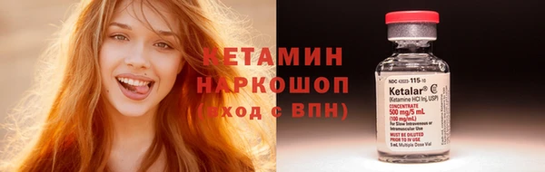 кокс Абинск