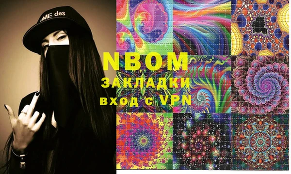 кокс Абинск