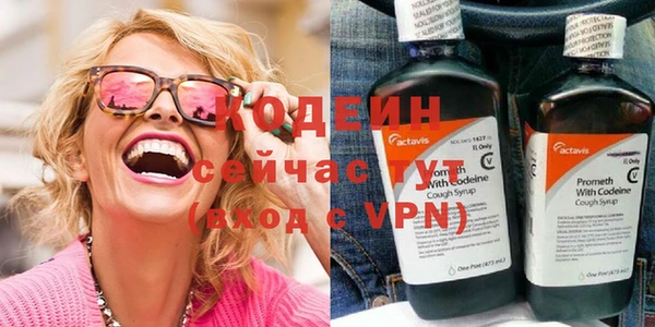 MESCALINE Абдулино
