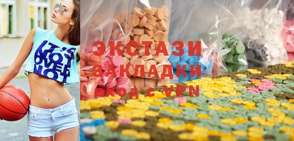 мяу мяу мука Абаза