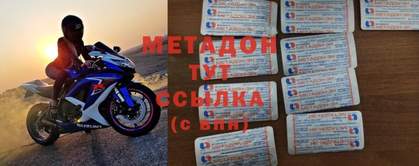 MESCALINE Абдулино