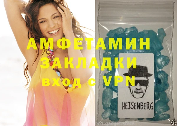 бутират Алзамай