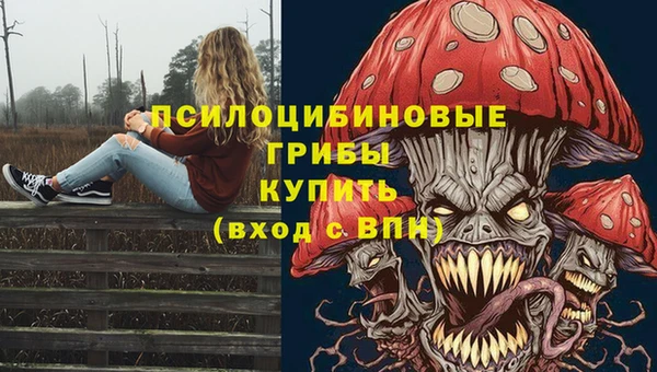 MESCALINE Абдулино