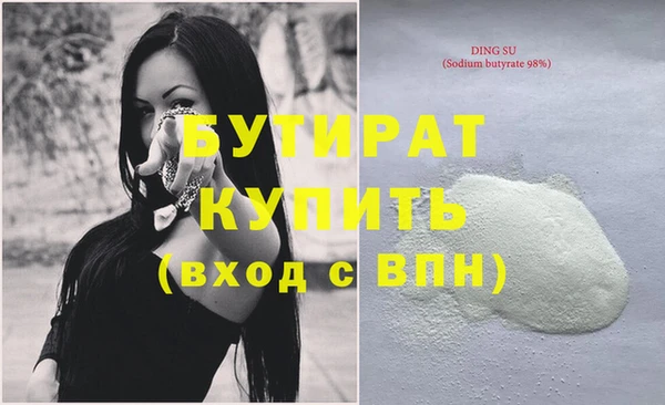мяу мяу мука Абаза