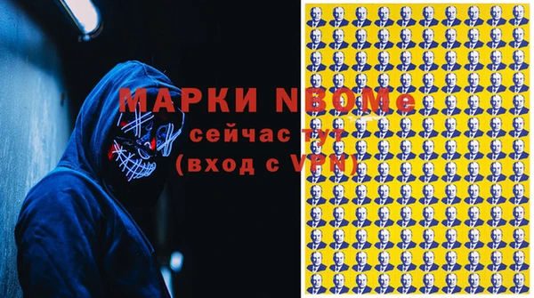 MESCALINE Абдулино