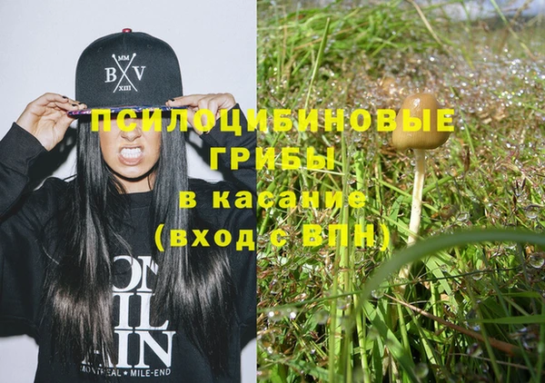MESCALINE Абдулино