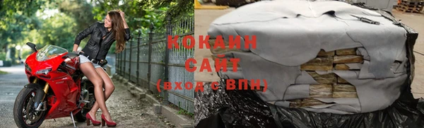 кокс Абинск