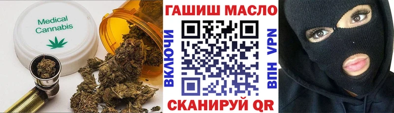 MEGA сайт  даркнет сайт  Яровое  ТГК концентрат 